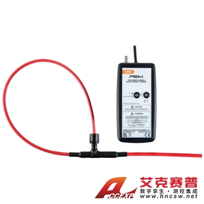 PEM CMC系列羅氏線圈 電流探頭傳感器