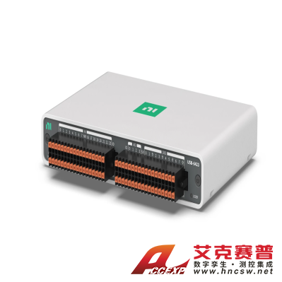 NI mioDAQ USB數(shù)據(jù)采集設(shè)備USB-6423
