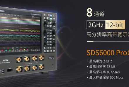 鼎陽新品 SDS6208 H12 Pro 8通道 12bit高分辨率示波器，創(chuàng)造三相電和多通道時序測量新體驗 ！