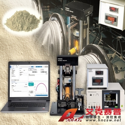 日置HIOKI  粉末阻抗測試系統(tǒng)