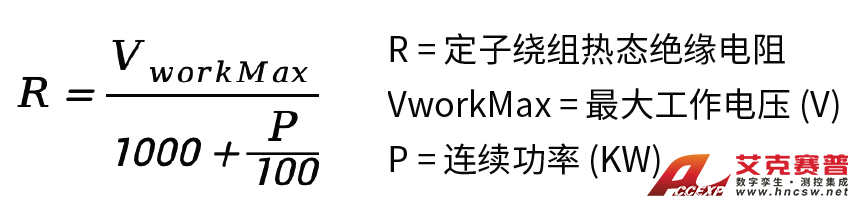電動汽車馬達(dá)電氣安全標(biāo)準(zhǔn)解析(二):GB/T 18488 電動汽車馬達(dá)電氣安全標(biāo)準(zhǔn)解析(二):GB/T 18488