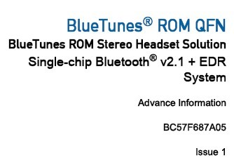 CSR BC57F687A05 藍(lán)牙立體聲方案