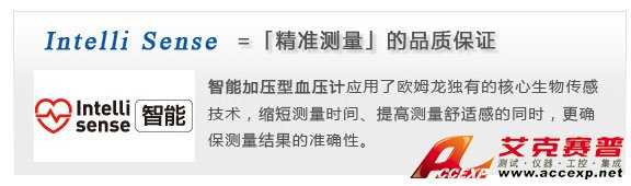 智能加壓電子血壓計(jì)，確保測(cè)量準(zhǔn)確