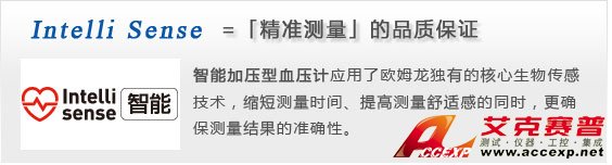 智能加壓電子血壓計，確保測量準確