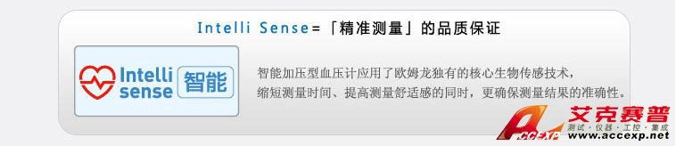 智能加壓電子血壓計(jì)，確保測量準(zhǔn)確