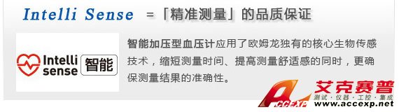 智能加壓電子血壓計，確保測量準(zhǔn)確