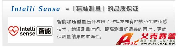 智能加壓電子血壓計(jì)，確保測(cè)量準(zhǔn)確