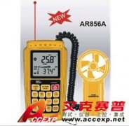 ?，攕martsensor AR856A 紅外線測(cè)溫儀
