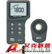 ?，攕martsensor AR813 數(shù)字光度計(jì)