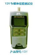 IDEAL VDV 多媒體線纜測(cè)試儀