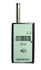 HS5633 數(shù)字聲級計(jì)