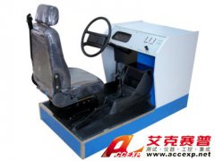 TSI M-1型簡易型汽車駕駛模擬訓(xùn)練器