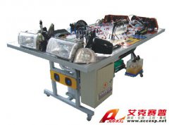 TSI QC502B型桑塔納時(shí)代超人全車(chē)電器實(shí)訓(xùn)臺(tái)