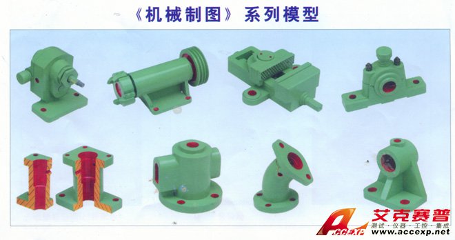 機械制圖立體示教模型、測繪模型畫法幾何投影箱