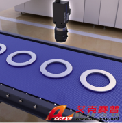 Accexp鍛制品上的瑕疵、凹坑檢測解決方案