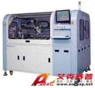 艾克賽普 Chroma 3270 微型 IC 測試分類機(jī)