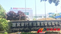 摩托車檢測技術(shù)研究所選用Chroma中茂電子測試設(shè)備，滿足電動摩托
