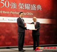 Accexp代理的Chroma電子董事長(zhǎng)-黃欽明 榮獲選《哈佛商業(yè)評(píng)論》