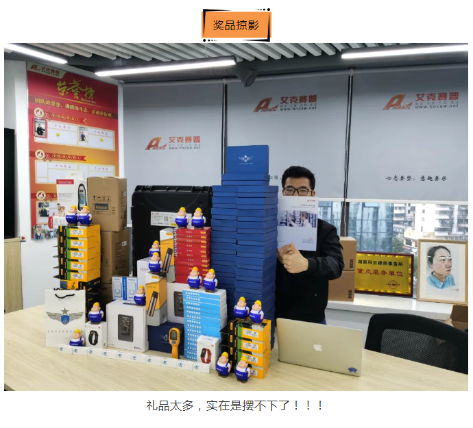 關(guān)懷一夏，好禮同行 | Accexp市場活動進行時！