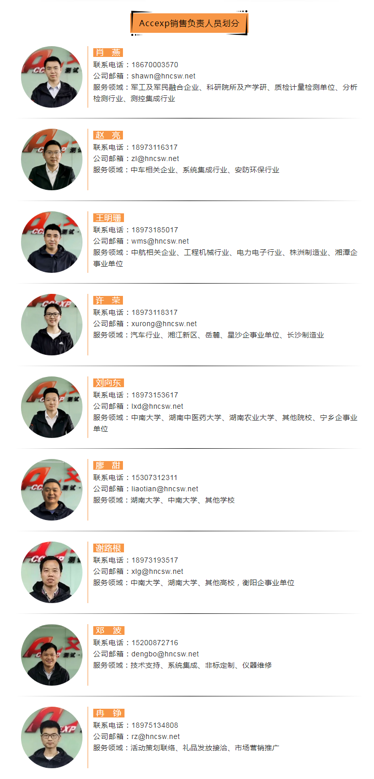 關(guān)懷一夏，好禮同行 | Accexp市場活動進行時！
