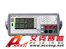 keysight是德 B2911A 精密型電源/測量單元，單通道、10fA、210V