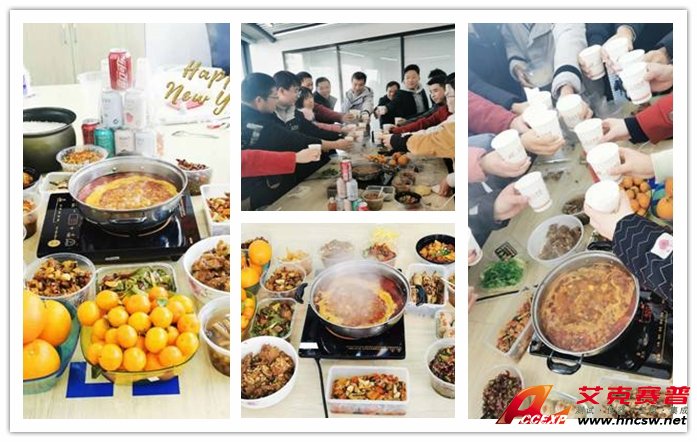 辦公室里歡樂多，艾克賽普公司真快樂